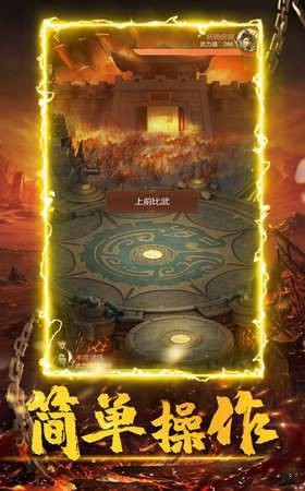 至尊红颜传奇手机版1.1.0