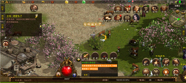 雷霆传奇正版1.1.0