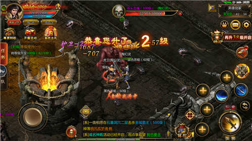 烈焰一击复古版3.0