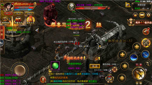 烈焰一击复古版3.0