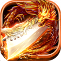 烈焰一击复古版