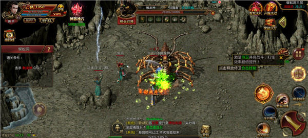 怒火传奇微变版1.1.0