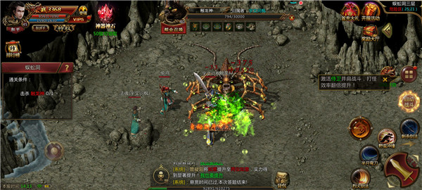 怒火传奇微变版1.1.0