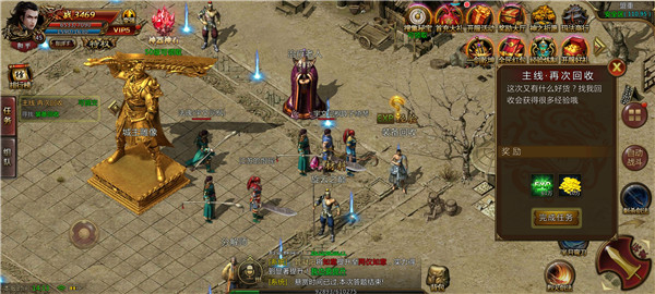 怒火传奇微变版1.1.0