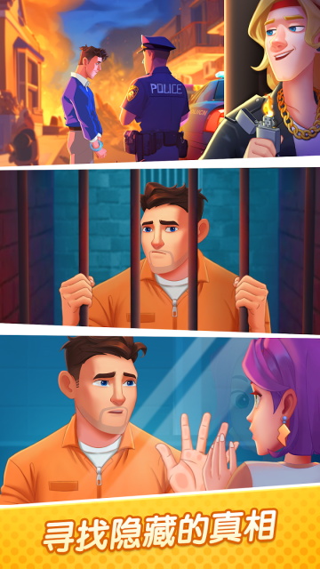 绯闻美食街破解版最新高清大图 绯闻美食街破解版最新v2.7.5.313