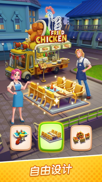 绯闻美食街破解版最新高清大图 绯闻美食街破解版最新v2.7.5.313