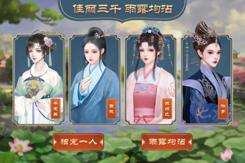 皇帝成长计划2魔改版2.2.2