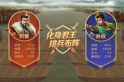 皇帝成长计划2魔改版2.2.2