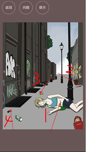 暗夜侦探汉化版