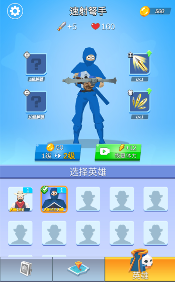 最终幸存者中文版