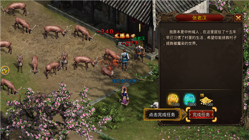 散人良心服未知