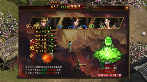 血战沙城手机版下载1.1.21567