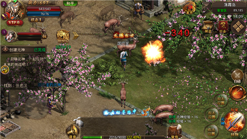 血战沙城手机版下载1.1.21567