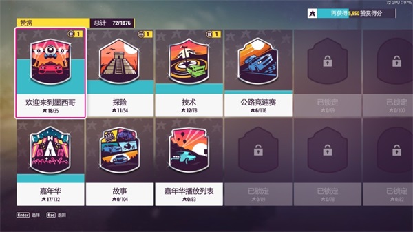 地平线5手游免费下载5.0.0.3