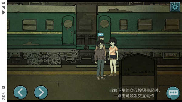 落花洞女游戏最新版1.0