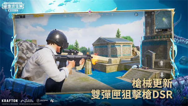 pubg地铁逃生测试服2026高清大图 pubg地铁逃生测试服20262.6.0