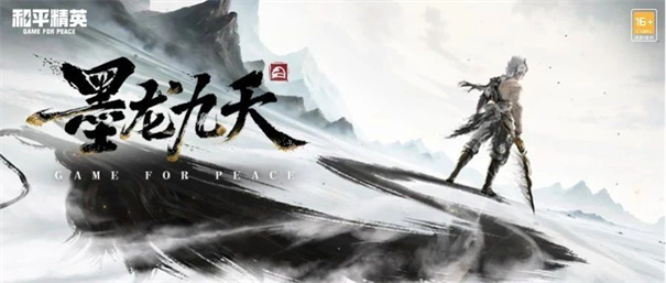 pubg地铁逃生测试服2024 pubg地铁逃生测试服2024