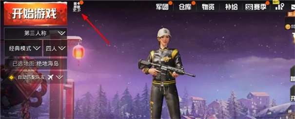 pubg地铁逃生测试服2024 pubg地铁逃生测试服2024