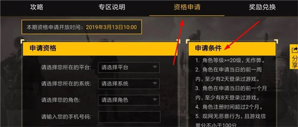 pubg地铁逃生测试服2024 pubg地铁逃生测试服2024