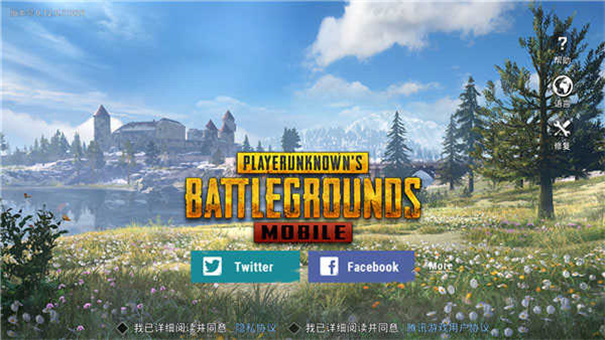 pubg地铁逃生测试服2024 pubg地铁逃生测试服2024