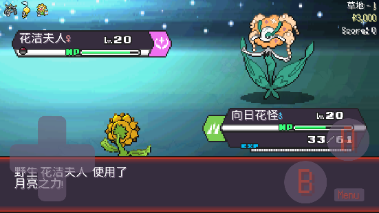 宝可梦肉鸽中文版下载