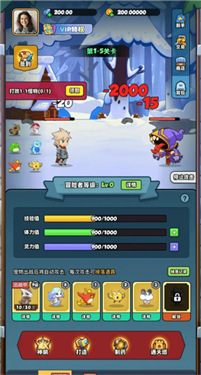 宝藏森林最新版本下载1.0