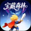 宝藏森林安卓app下载