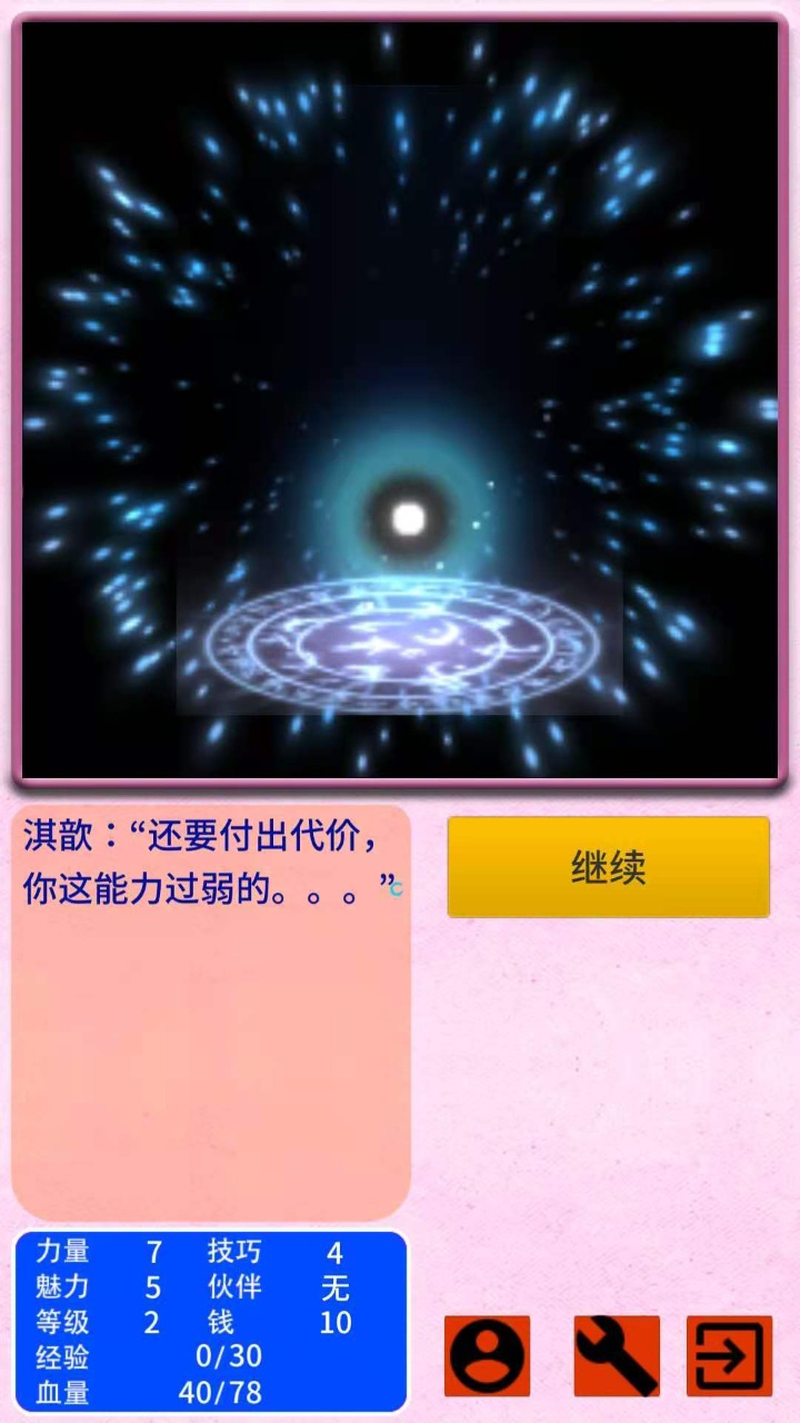 觉梦赛博手机版下载1.0