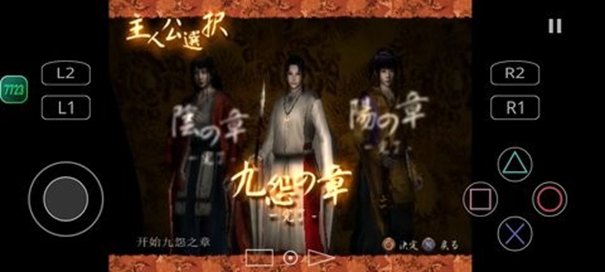 九怨汉化版金手指高清大图 九怨汉化版金手指v2.0-4248