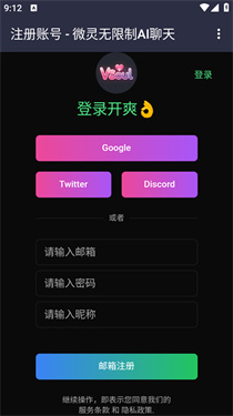 vsoulai最新版本v2.0