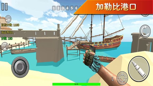 破坏大师出击手机版下载300.1.0