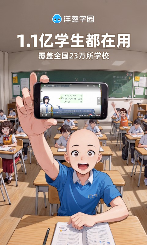洋葱学院怎么抽服装详解攻略