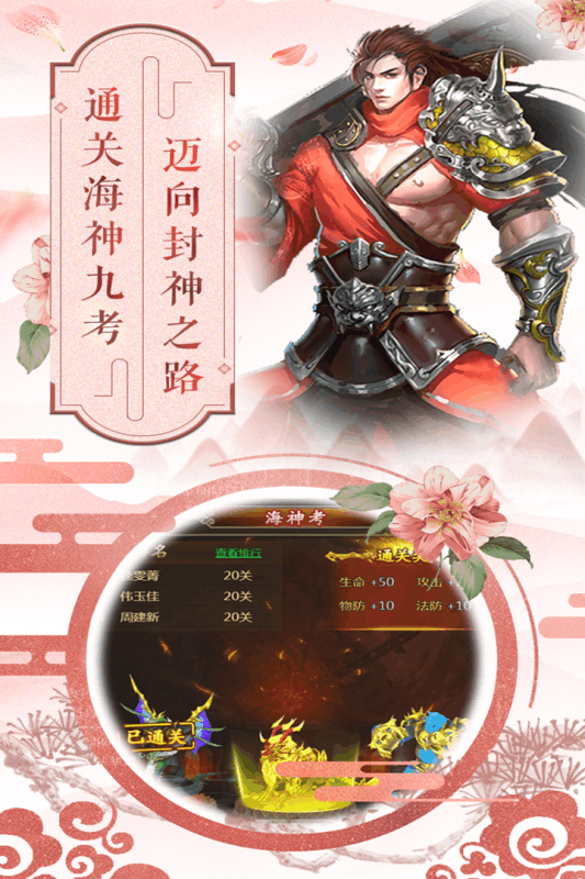 斗罗大陆h5破解版内购免费1.0.0