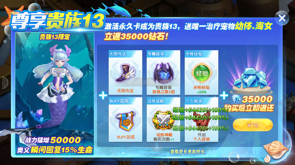 契约轮回手游破解版下载高清大图 契约轮回手游破解版下载1.19.0