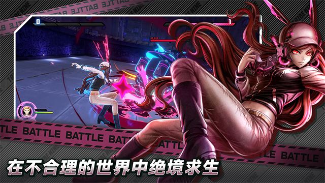 战极死游手机版下载v1.1.3