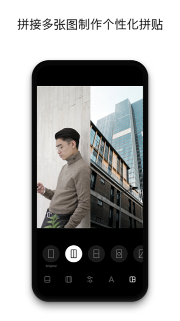 instasize免费中文版v4.6.1
