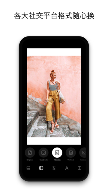 instasize免费中文版v4.6.1