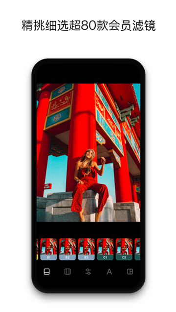 instasize免费中文版v4.6.1