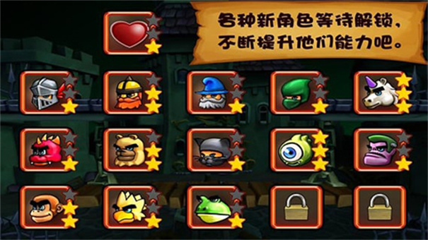 松饼骑士联机版