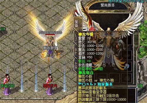 古羌传奇pk版1.1.1.0