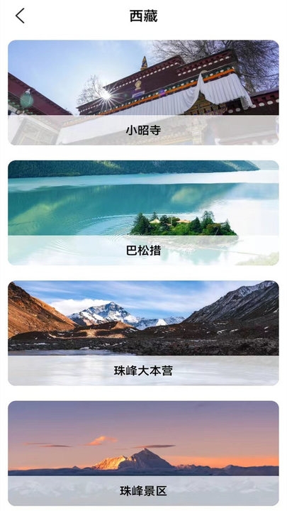 三维地图vr全景免费版v1.9