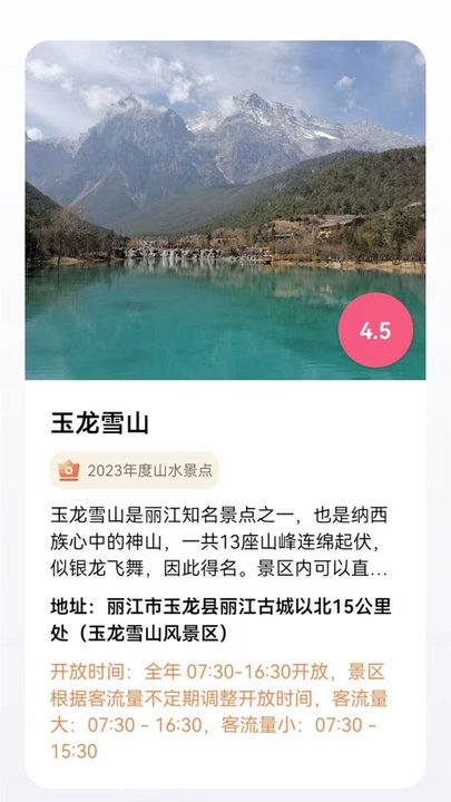 三维地图vr全景免费版v1.9