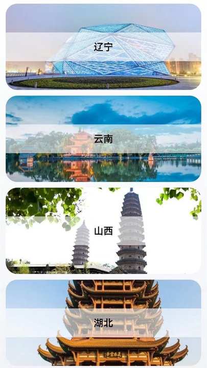 三维地图vr全景免费版v1.9