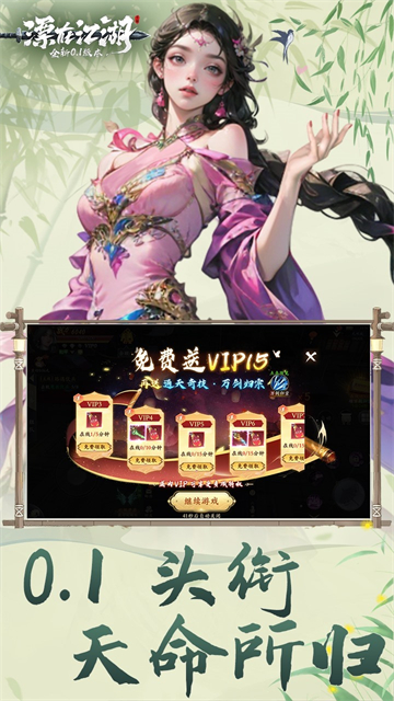 漂在江湖手机版下载高清大图 漂在江湖手机版下载v2.0