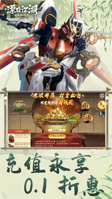 漂在江湖手机版下载高清大图 漂在江湖手机版下载v2.0