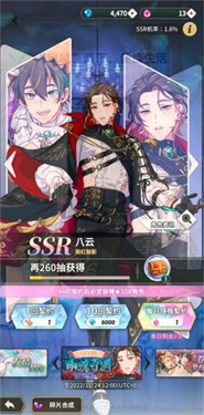 新世界狂欢新版本