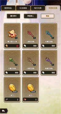 新世界狂欢新版本