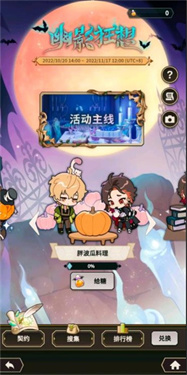 新世界狂欢新版本