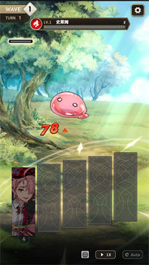 新世界狂欢正版安卓