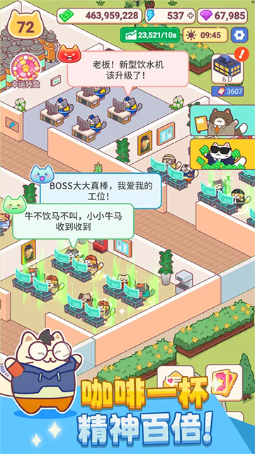 搬砖之王破解版v1.09